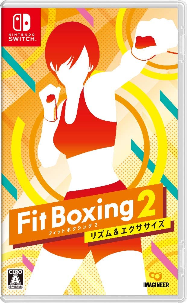 リングフィットアドベンチャー フィットボクシング2