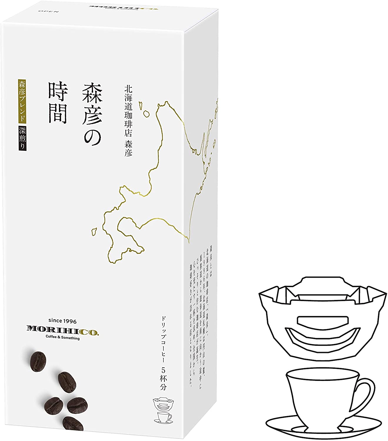 濃いドリップコーヒーは「森彦の時間」がおすすめ(感想・レビュー