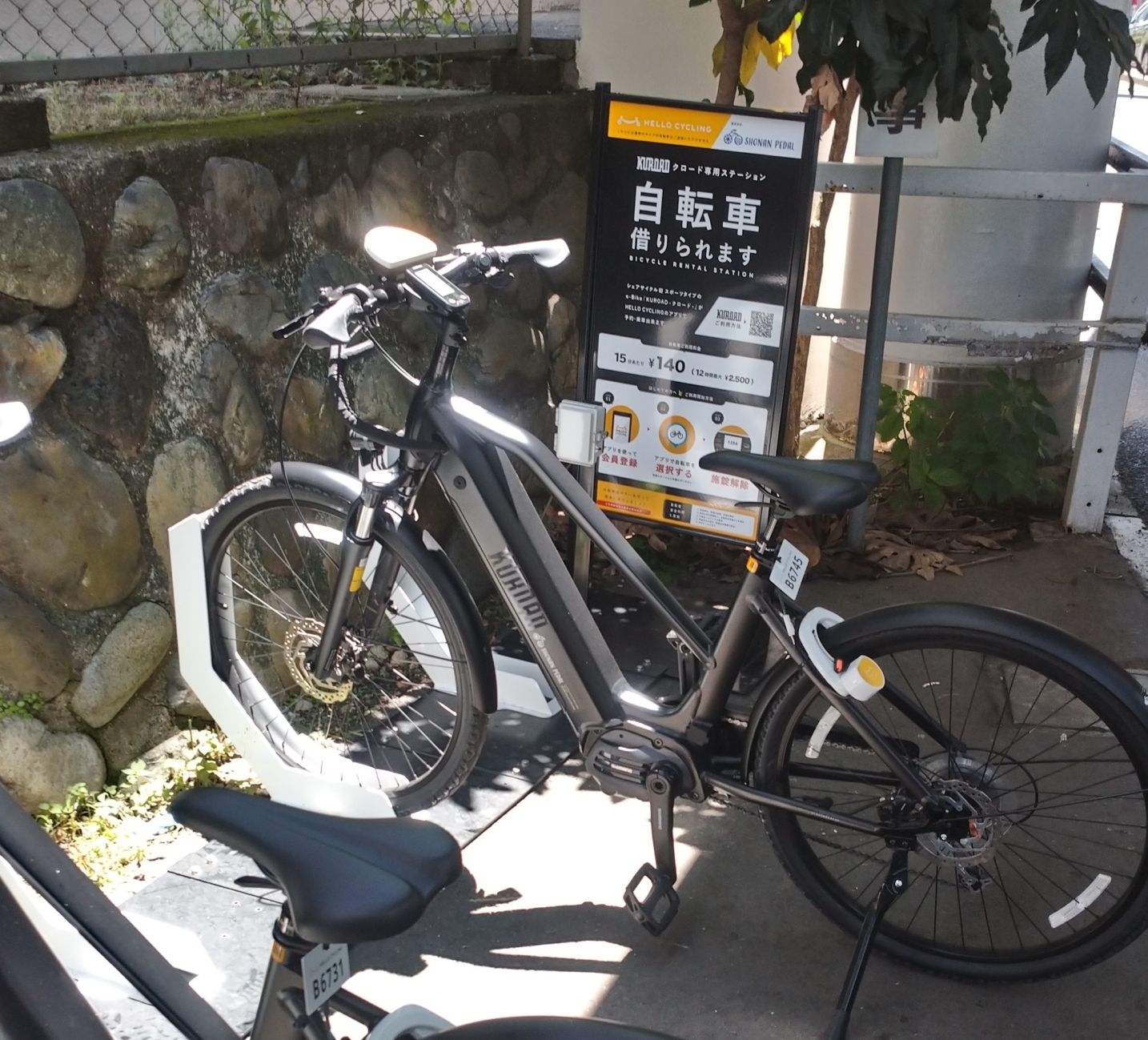 湘南をレンタサイクルで走ったレビュー 藤沢駅 江の島 鎌倉 ハローサイクリングのe Bike Kuroad 編 いいぞブログ